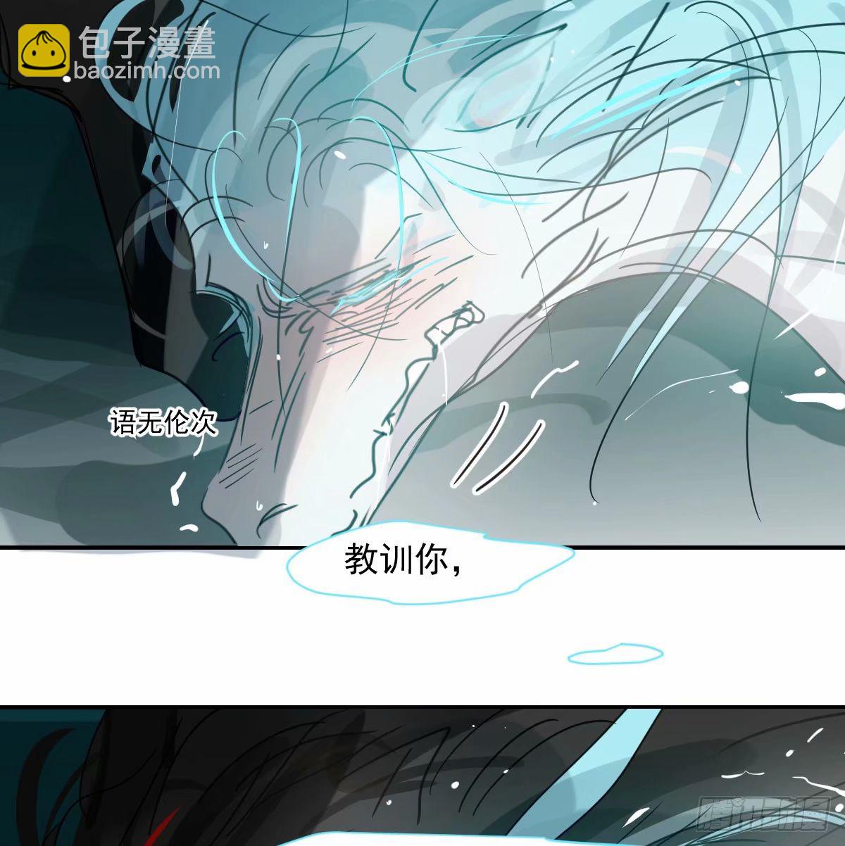 第231话 听话(1/2)-第263话