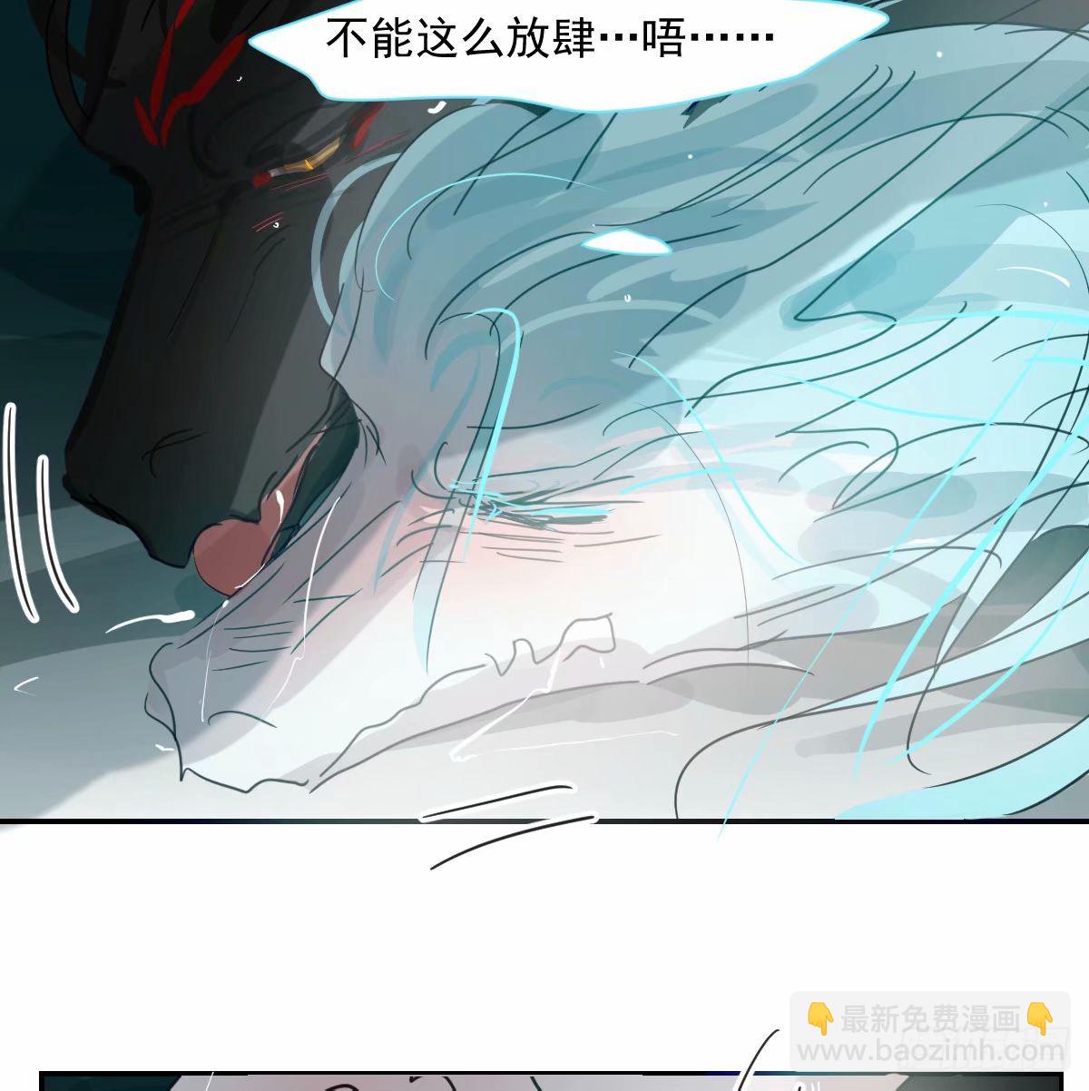 第231话 听话(1/2)-第263话