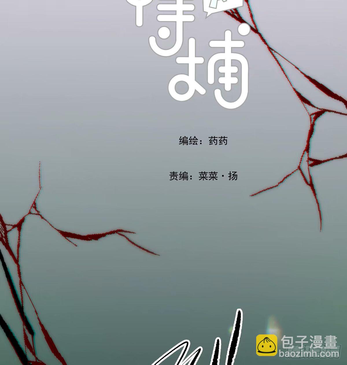 第233话 神噬(1/2)-第265话