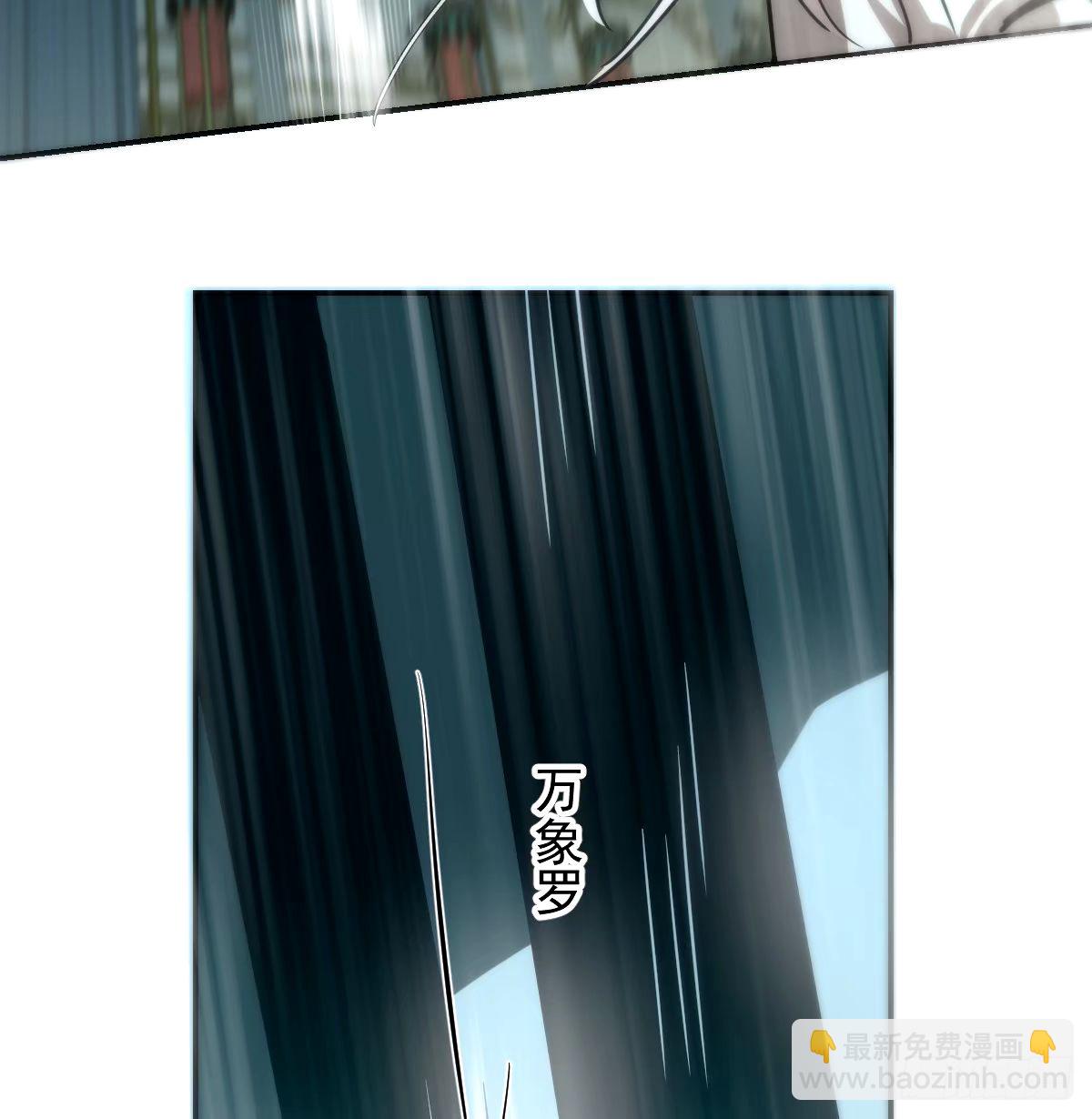 第233话 神噬(1/2)-第265话