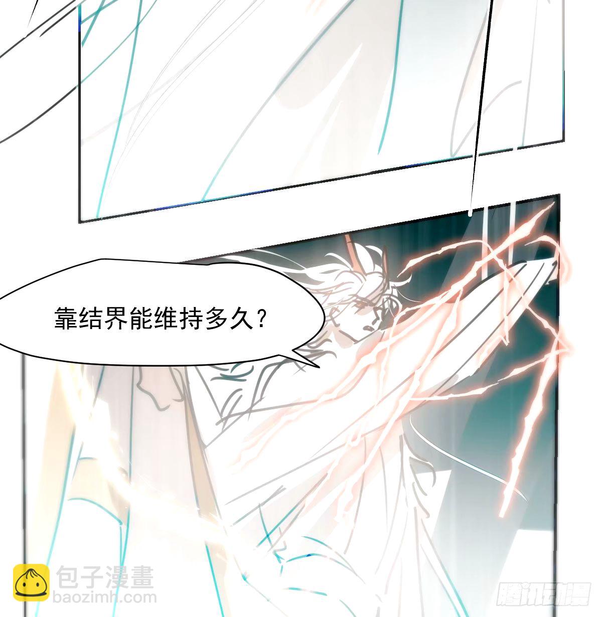 第233话 神噬(1/2)-第265话