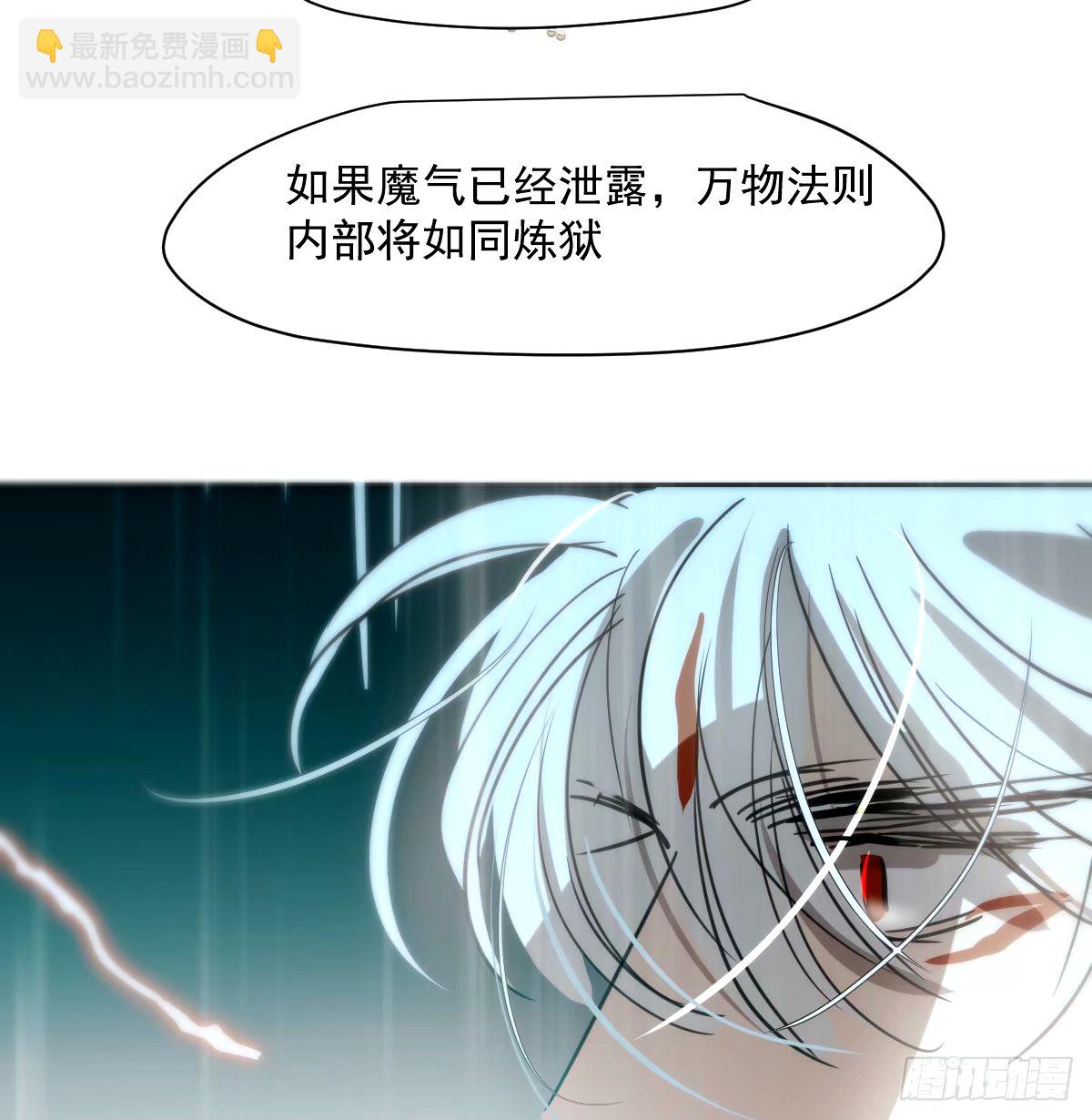 第233话 神噬(1/2)-第265话