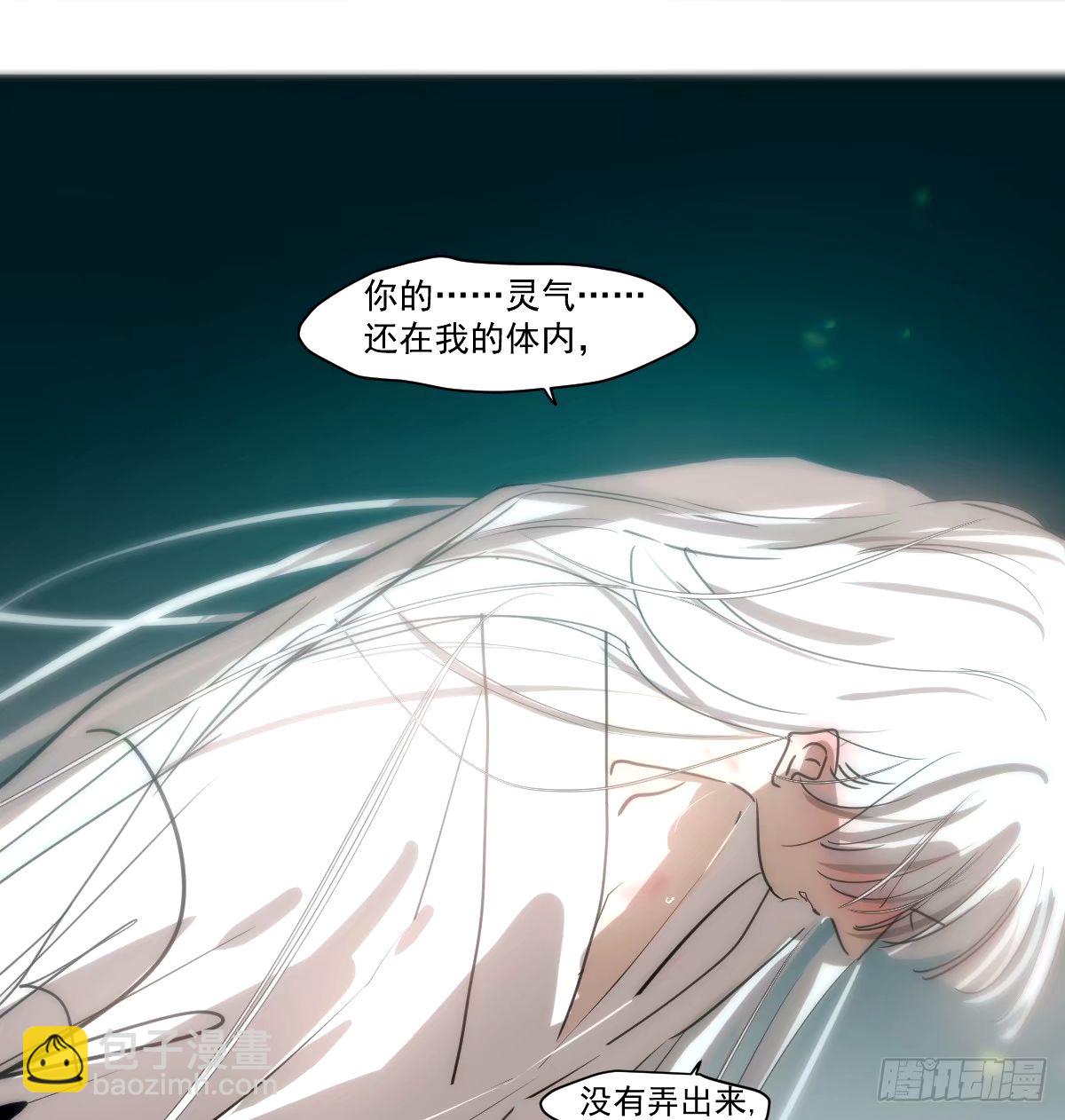 第233话 神噬(1/2)-第265话