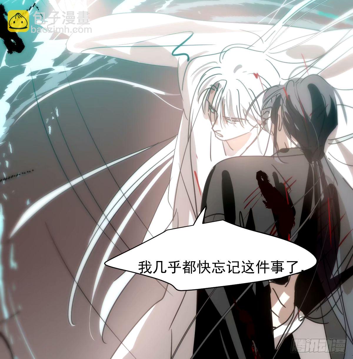 第233话 神噬(1/2)-第265话