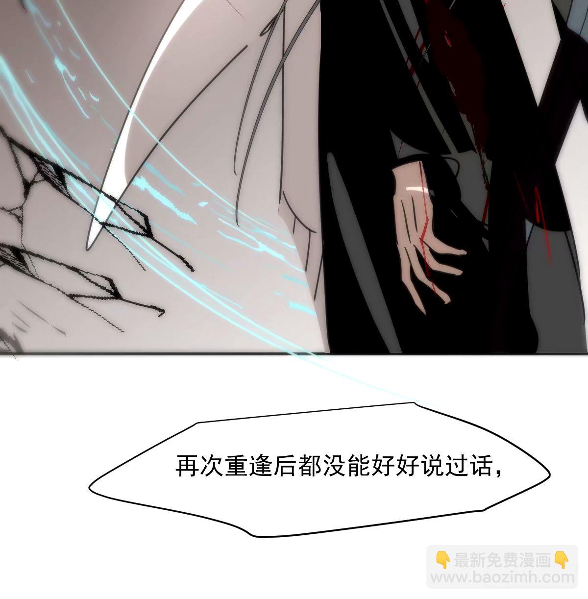 第233话 神噬(1/2)-第265话