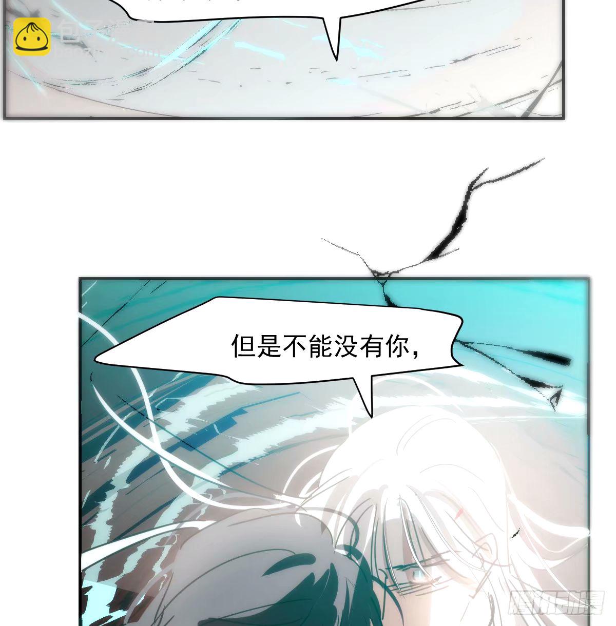 第233话 神噬(1/2)-第265话