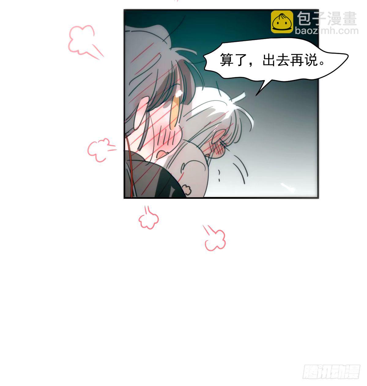 第233话 神噬(1/2)-第265话