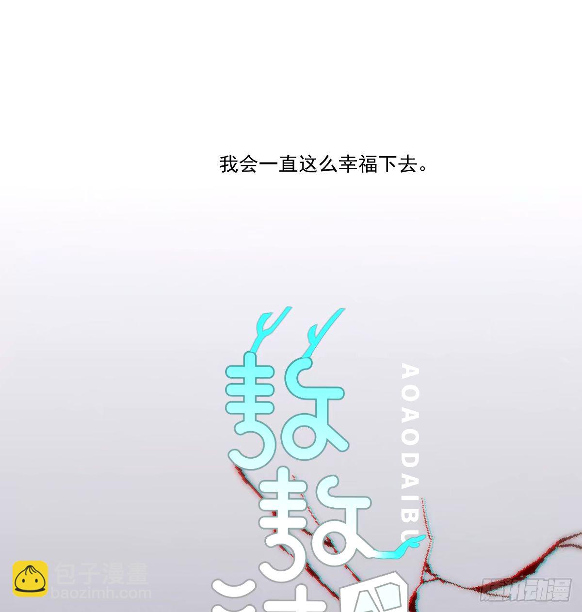 第233话 神噬(1/2)-第265话
