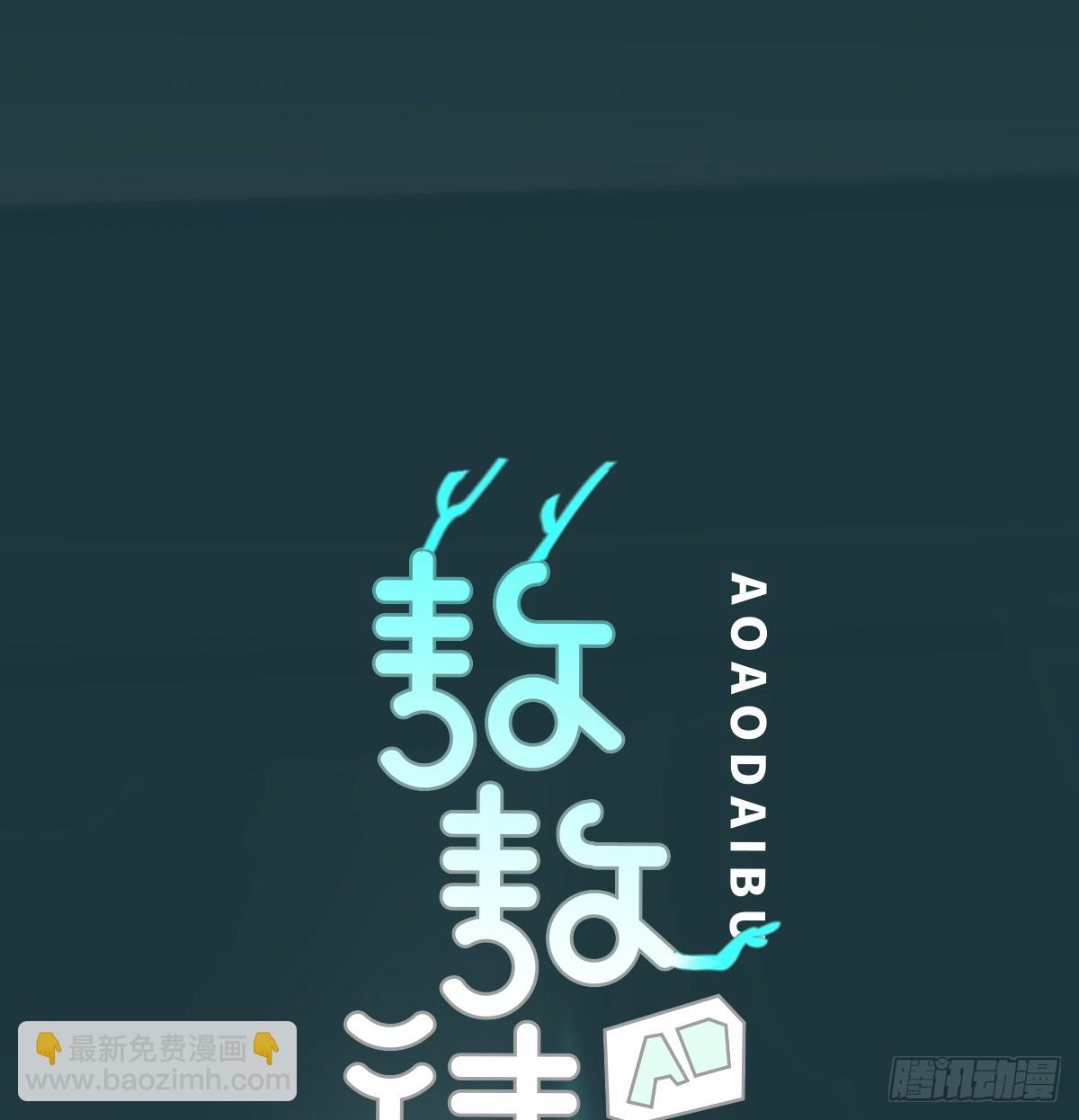 第235话 重逢(1/3)-第267话