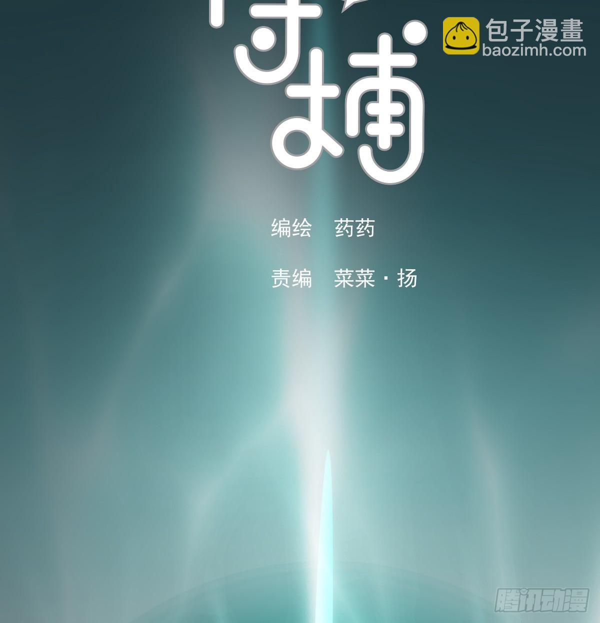 第235话 重逢(1/3)-第267话