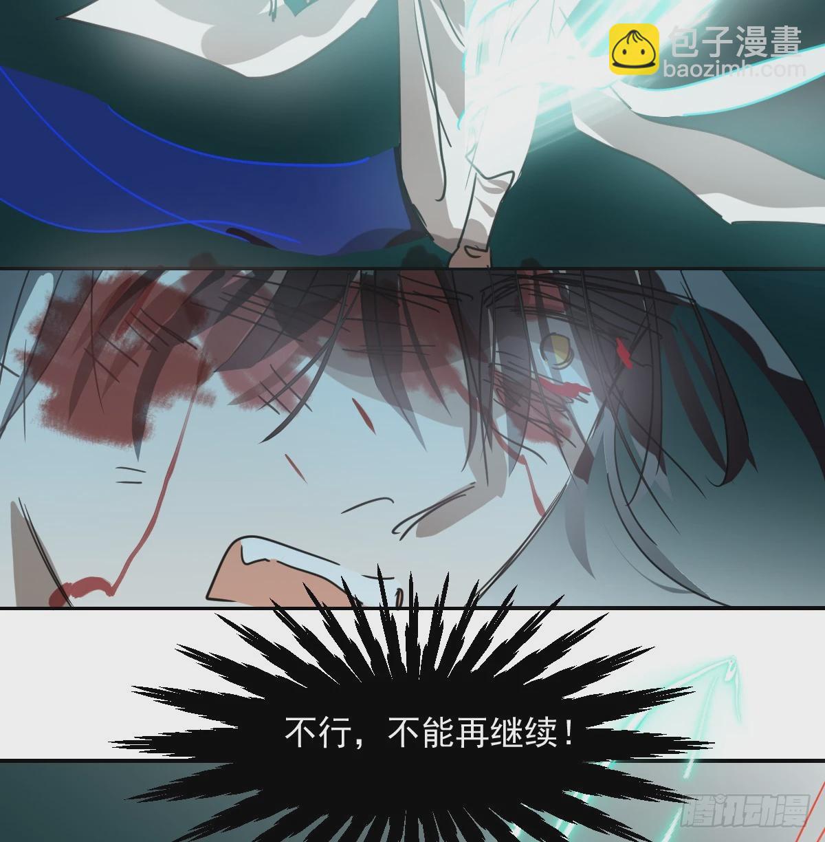 第235话 重逢(1/3)-第267话