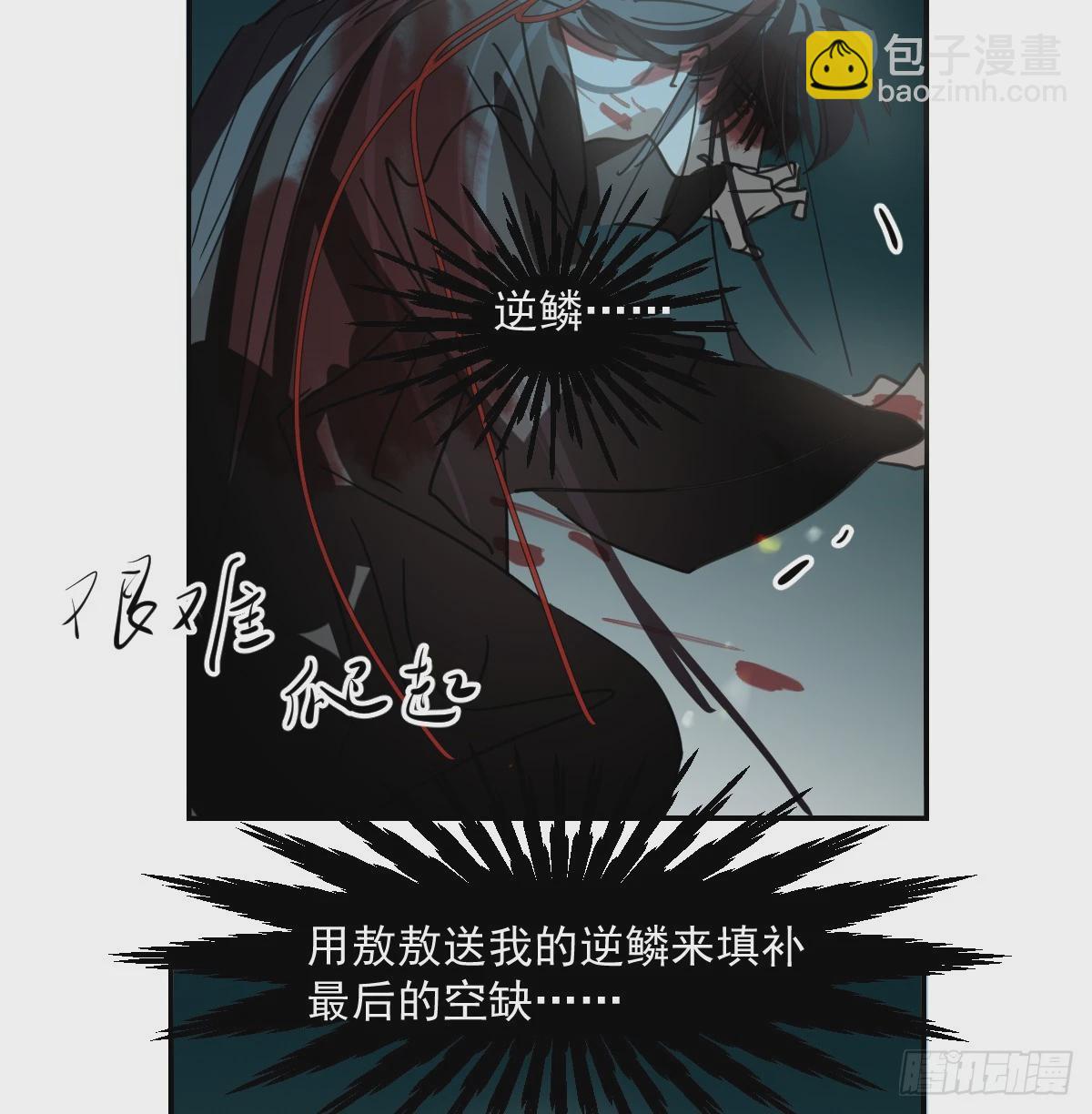 第235话 重逢(1/3)-第267话