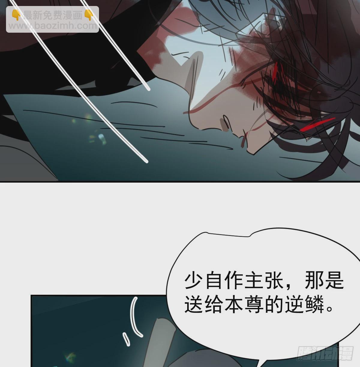 第235话 重逢(1/3)-第267话