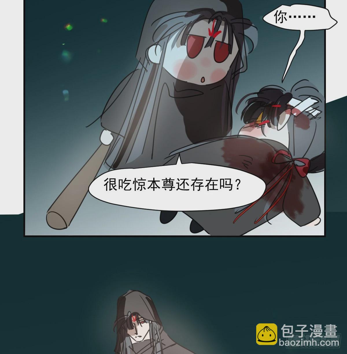 第235话 重逢(1/3)-第267话
