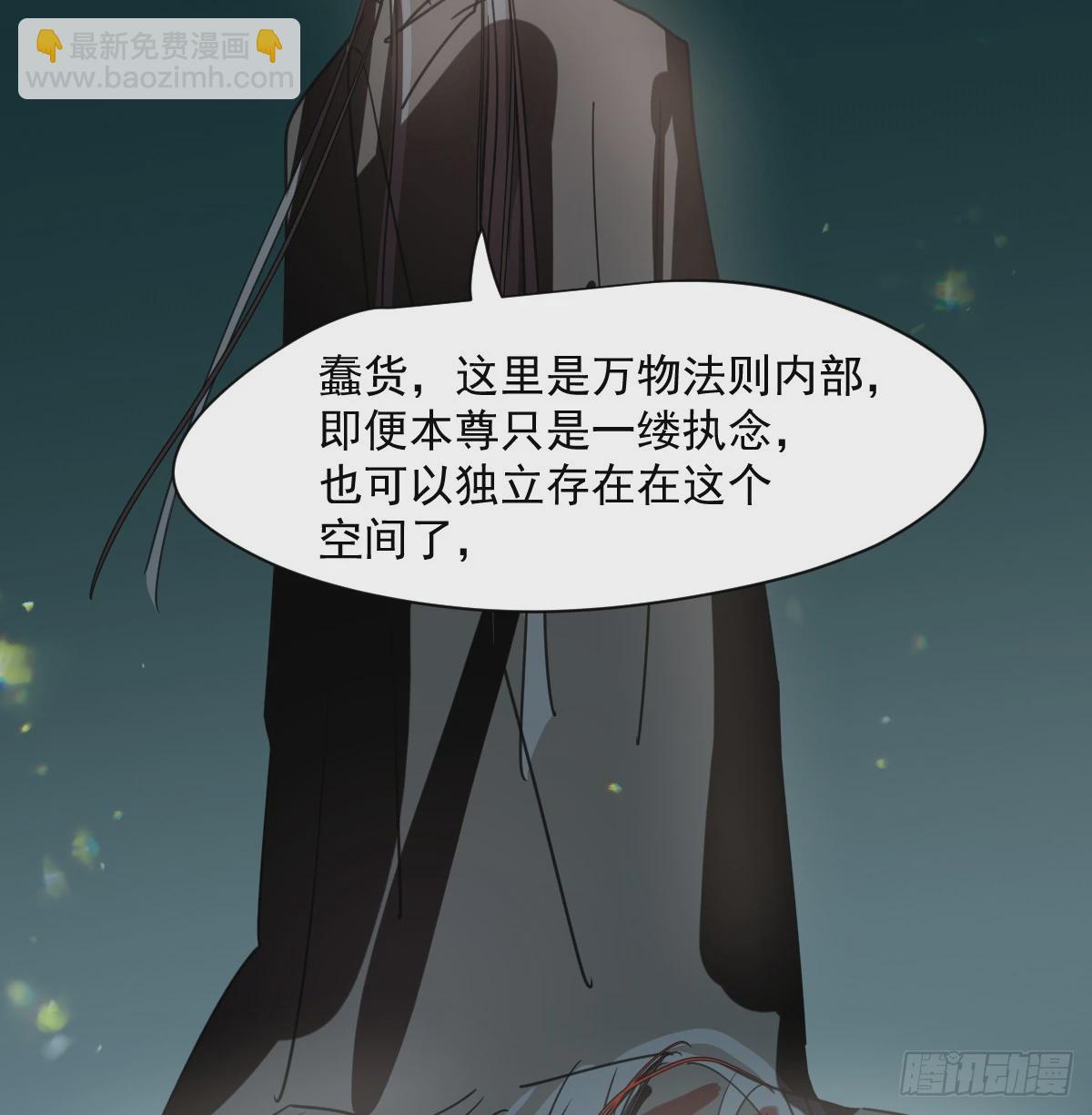 第235话 重逢(1/3)-第267话
