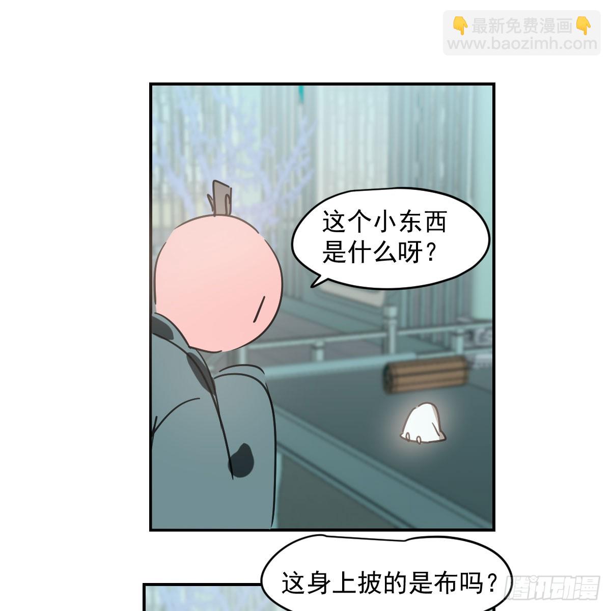 第237话 我会打你(1/2)-第269话
