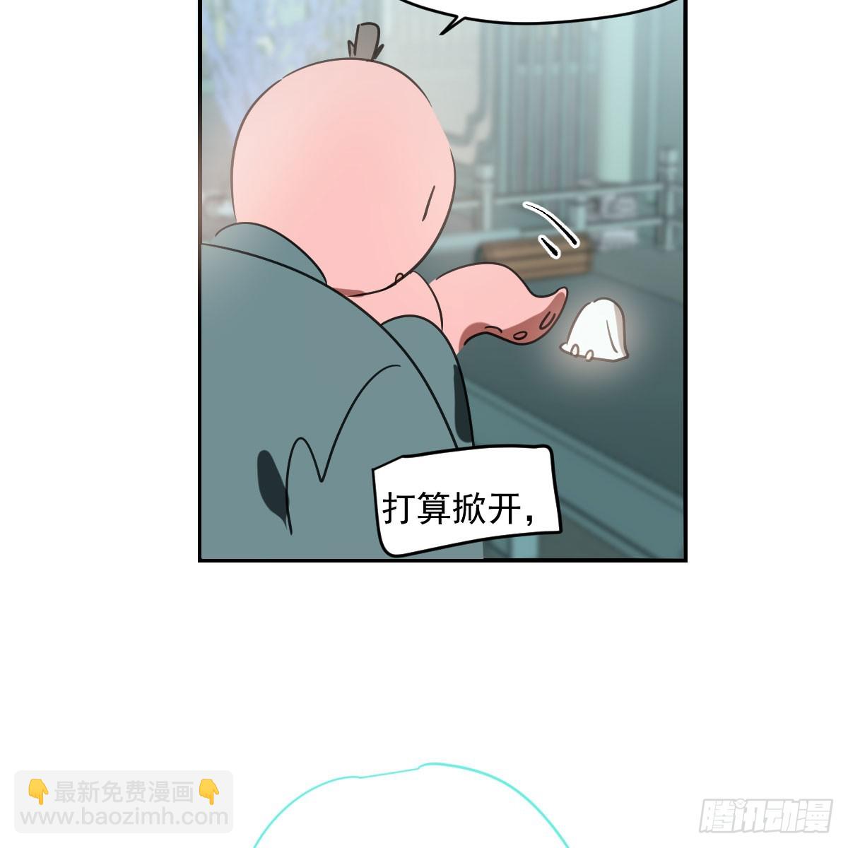 第237话 我会打你(1/2)-第269话