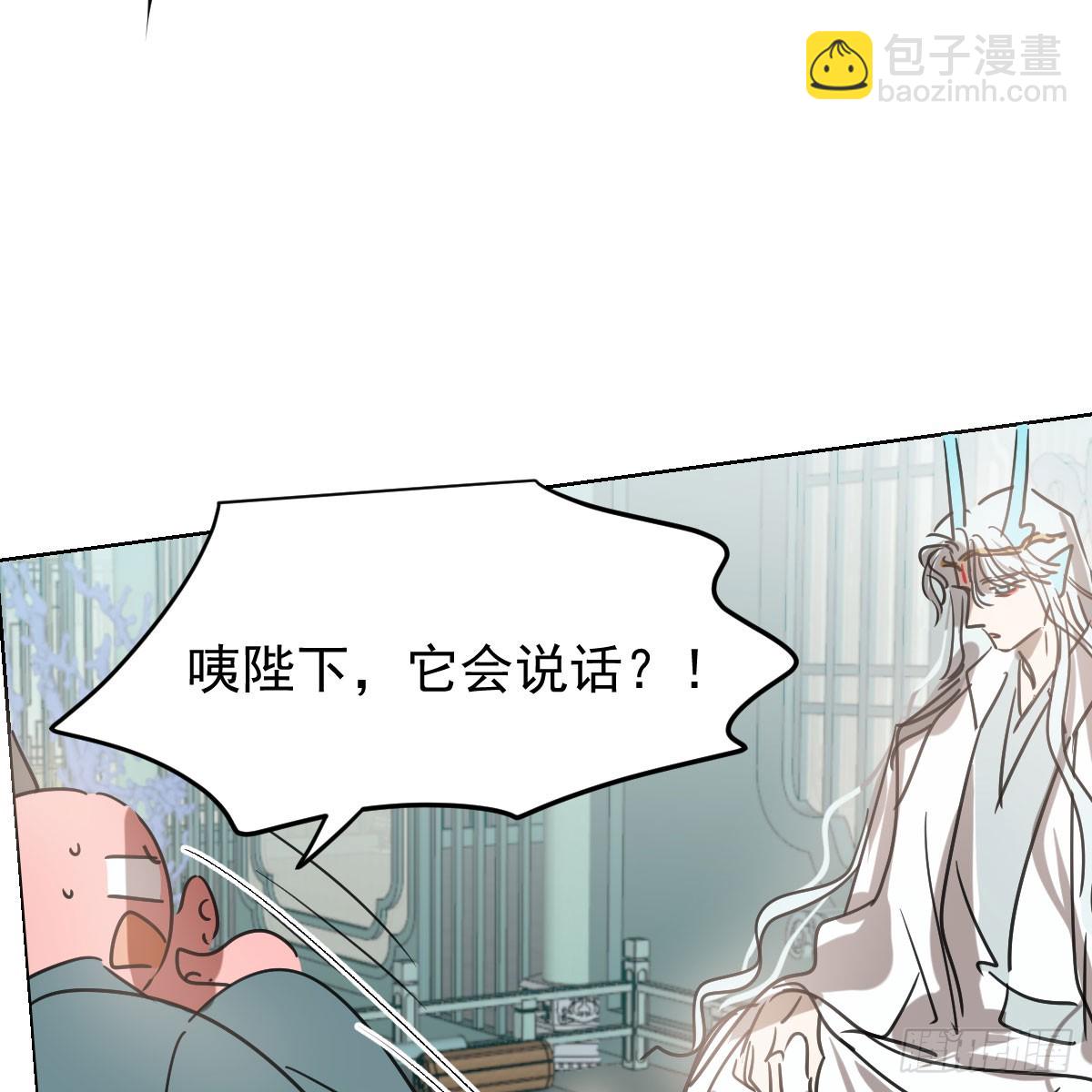 第237话 我会打你(1/2)-第269话