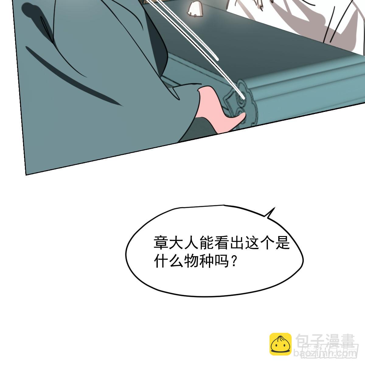 第237话 我会打你(1/2)-第269话