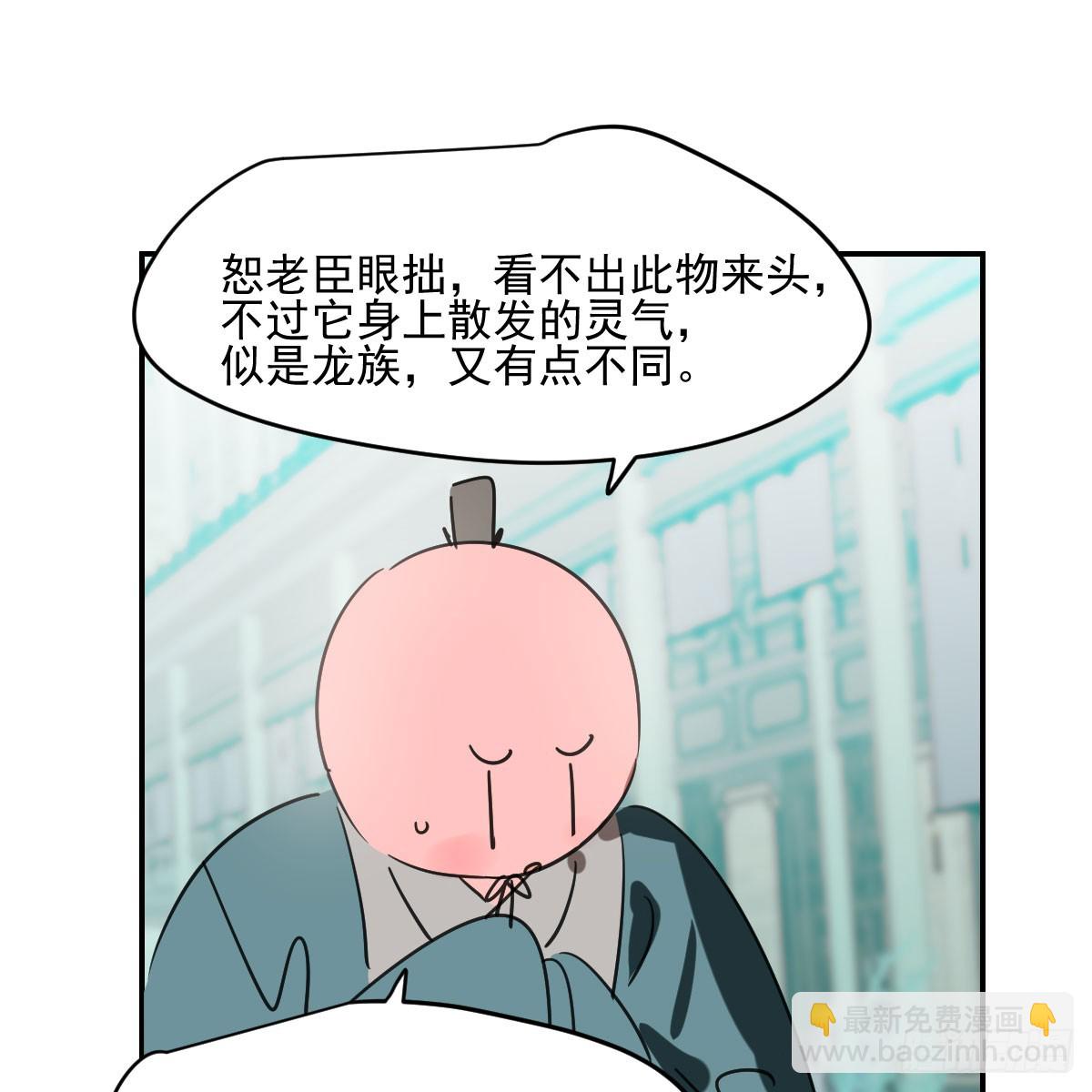 第237话 我会打你(1/2)-第269话