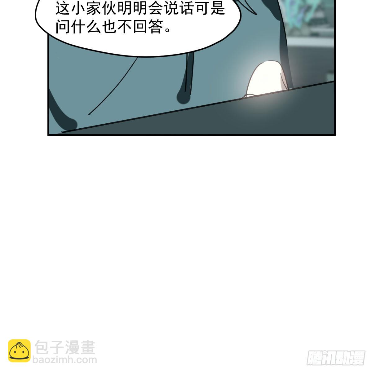 第237话 我会打你(1/2)-第269话