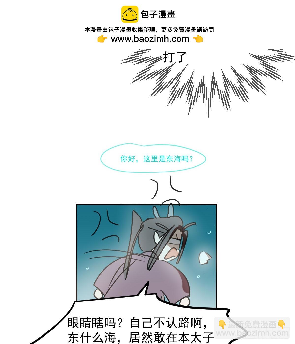 第237话 我会打你(1/2)-第269话