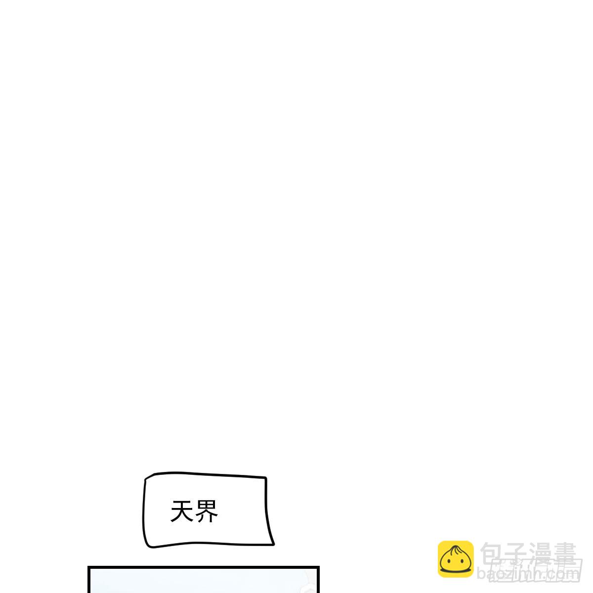 第237话 我会打你(1/2)-第269话