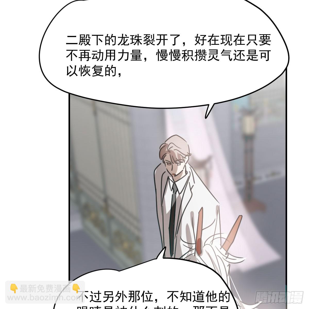第237话 我会打你(1/2)-第269话