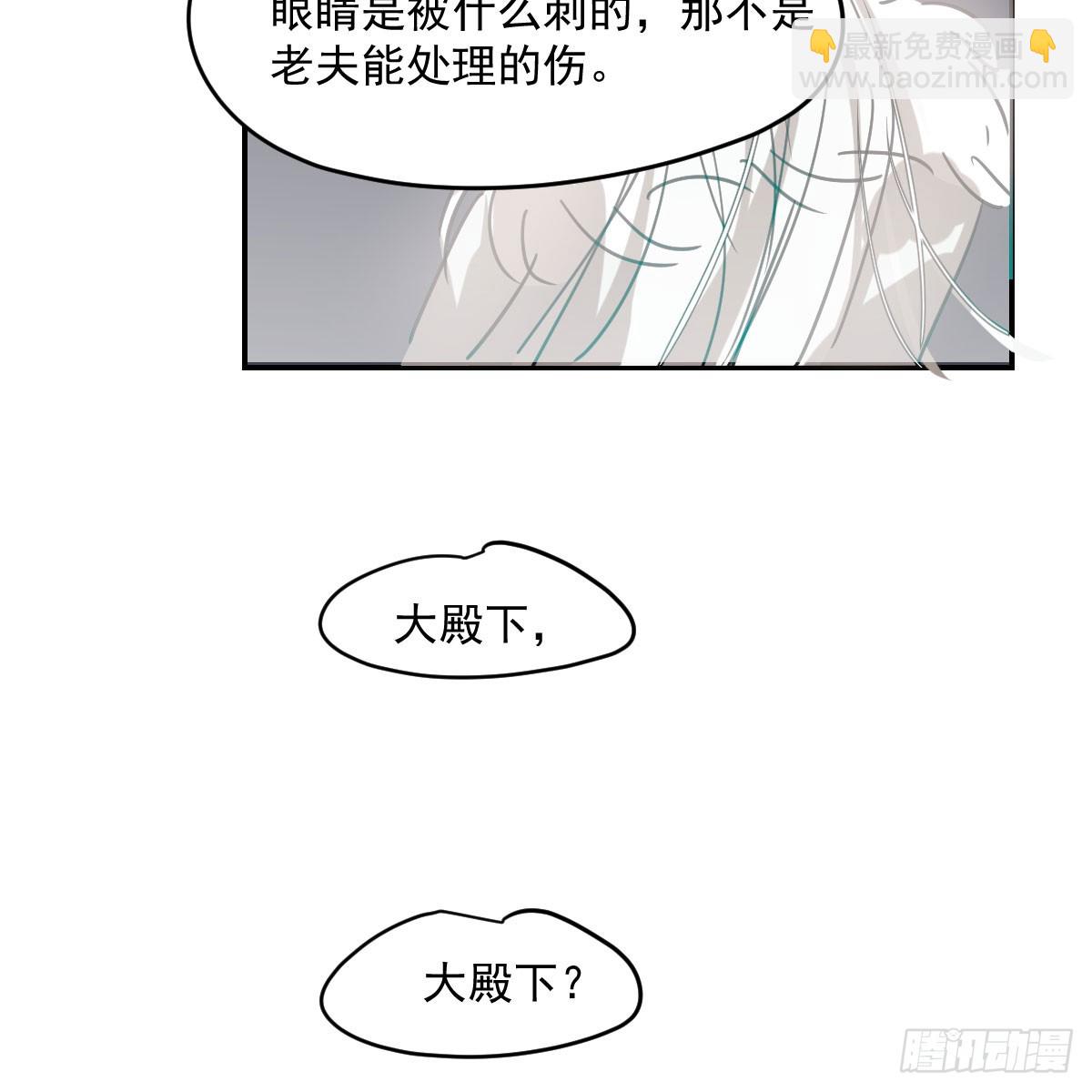 第237话 我会打你(1/2)-第269话