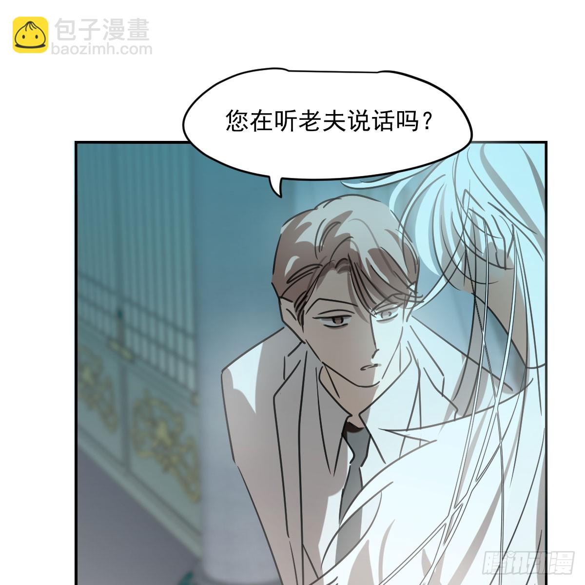第237话 我会打你(1/2)-第269话