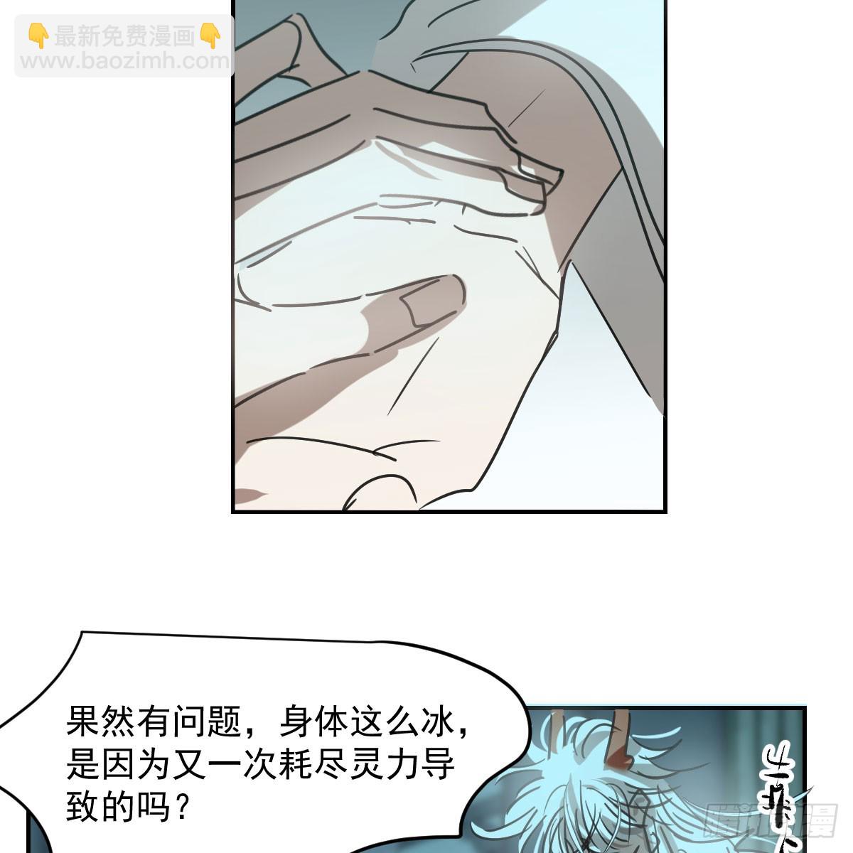 第237话 我会打你(1/2)-第269话