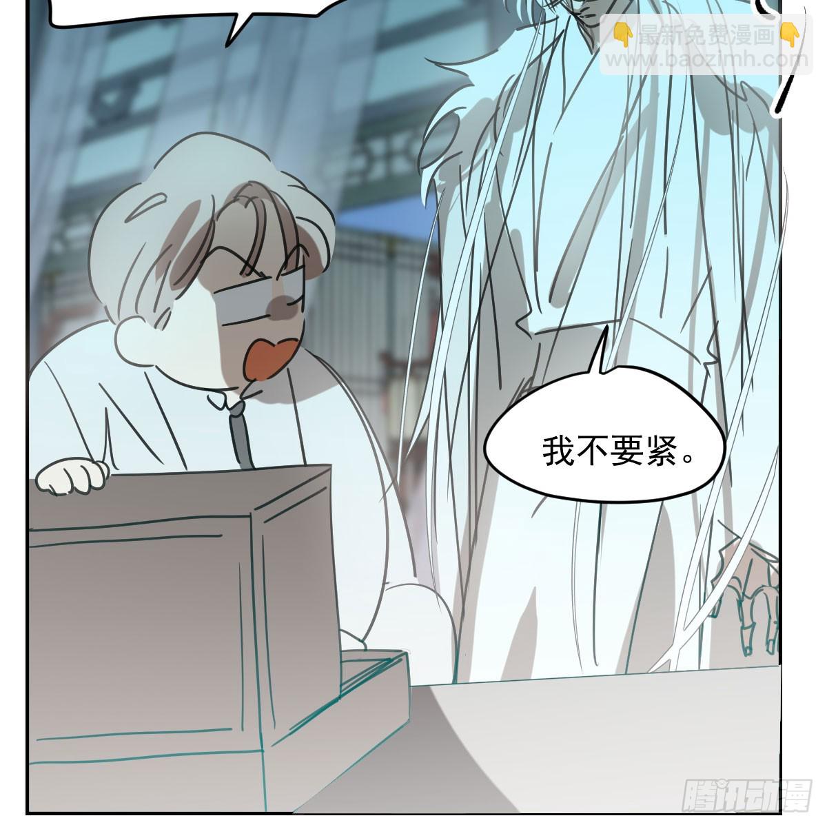 第237话 我会打你(1/2)-第269话