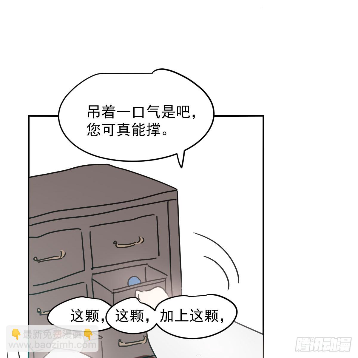 第237话 我会打你(1/2)-第269话