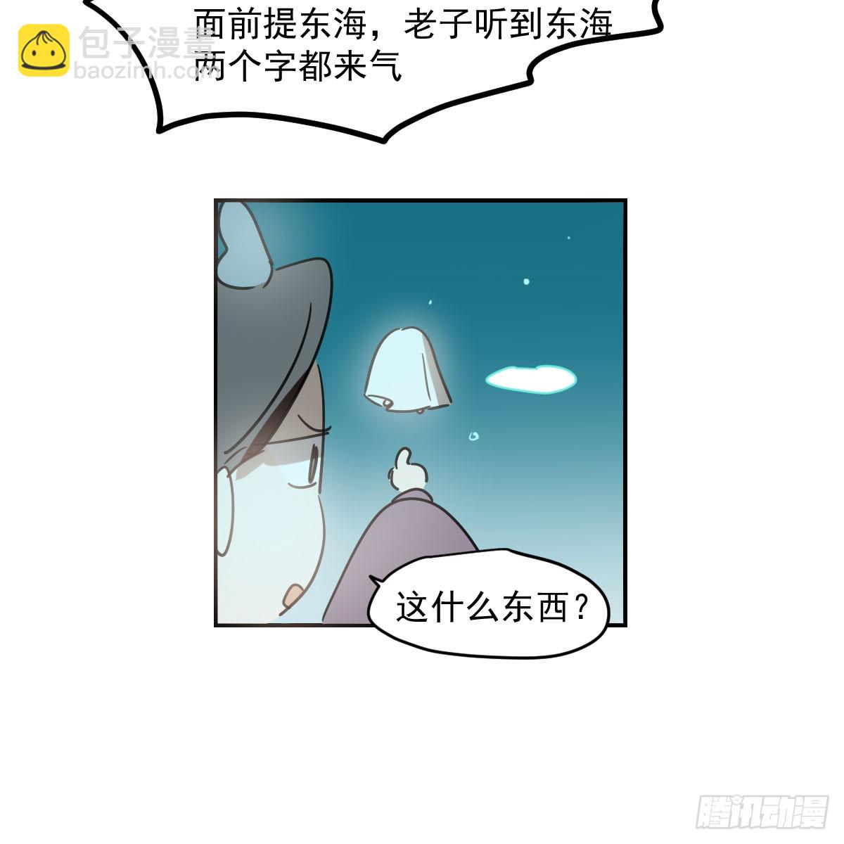 第237话 我会打你(1/2)-第269话