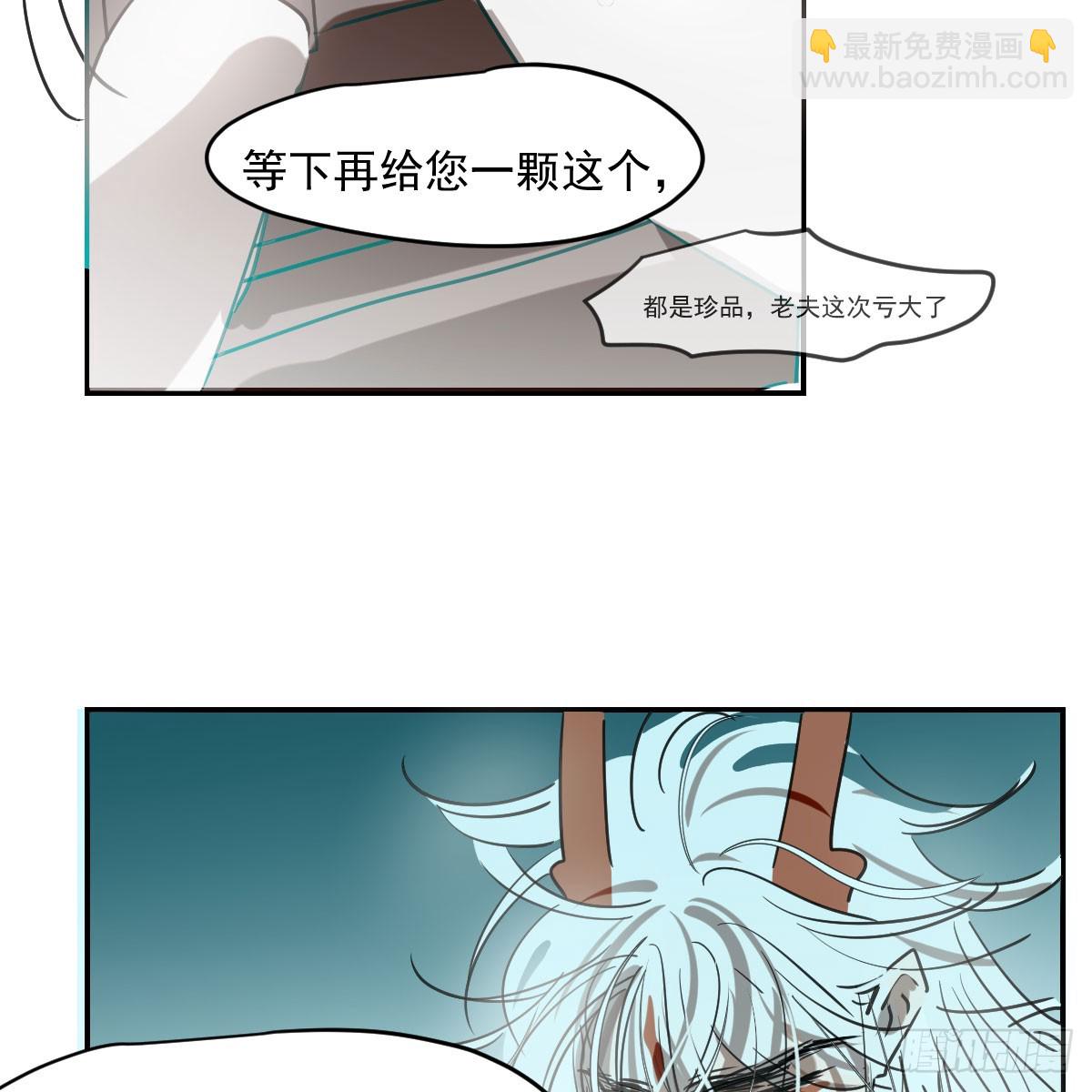 第237话 我会打你(1/2)-第269话