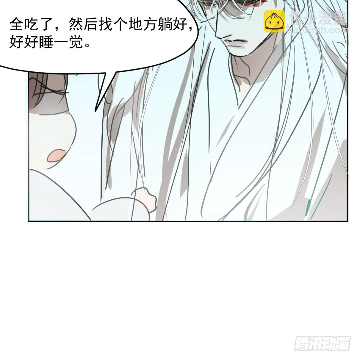 第237话 我会打你(1/2)-第269话