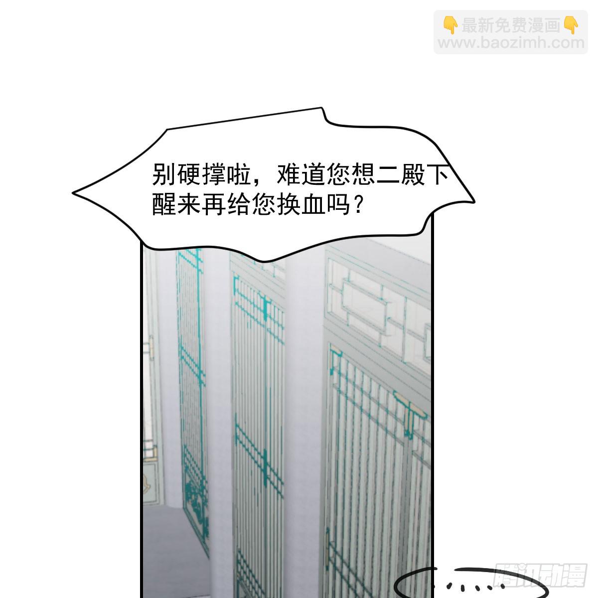 第237话 我会打你(1/2)-第269话