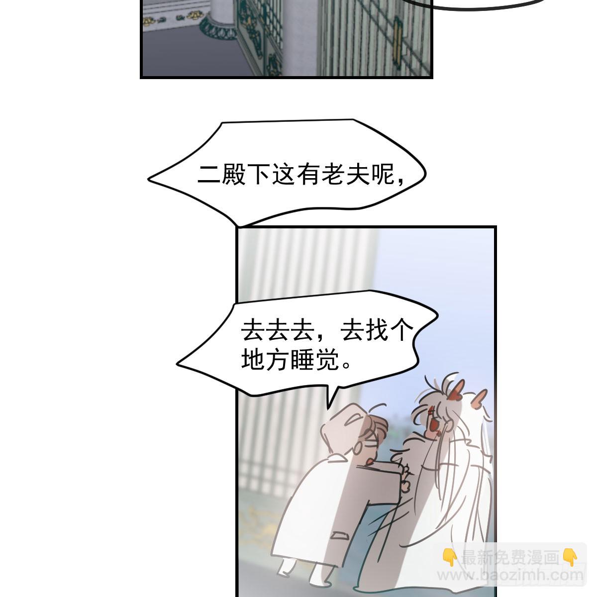 第237话 我会打你(1/2)-第269话