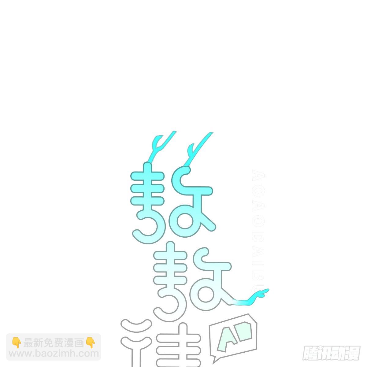 第237话 我会打你(1/2)-第269话
