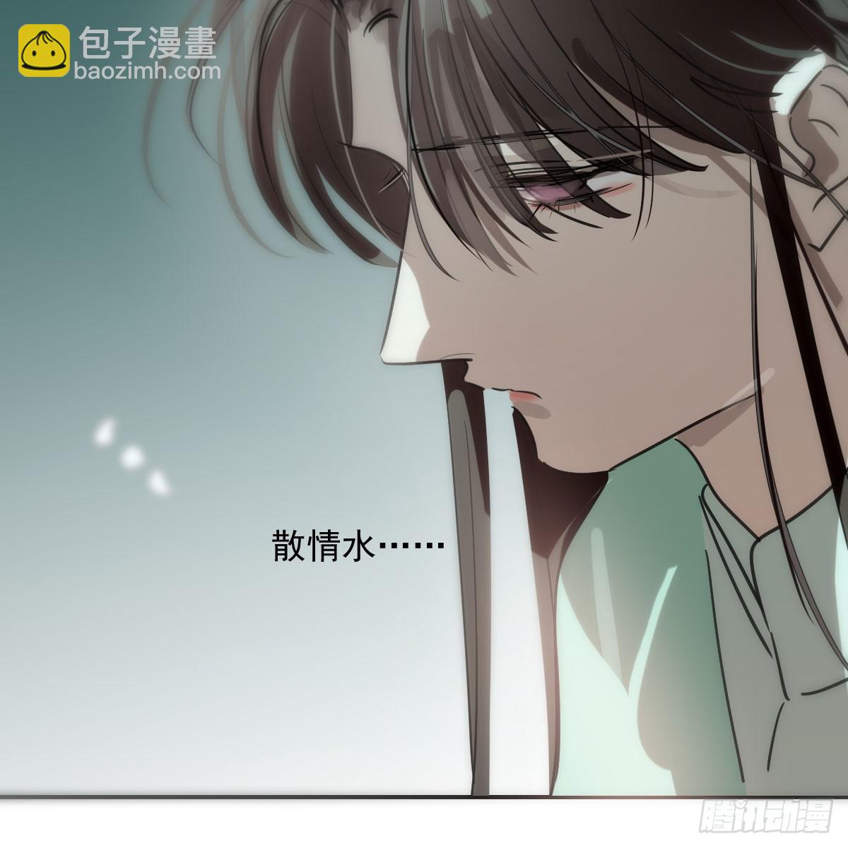 第237话 我会打你(1/2)-第269话