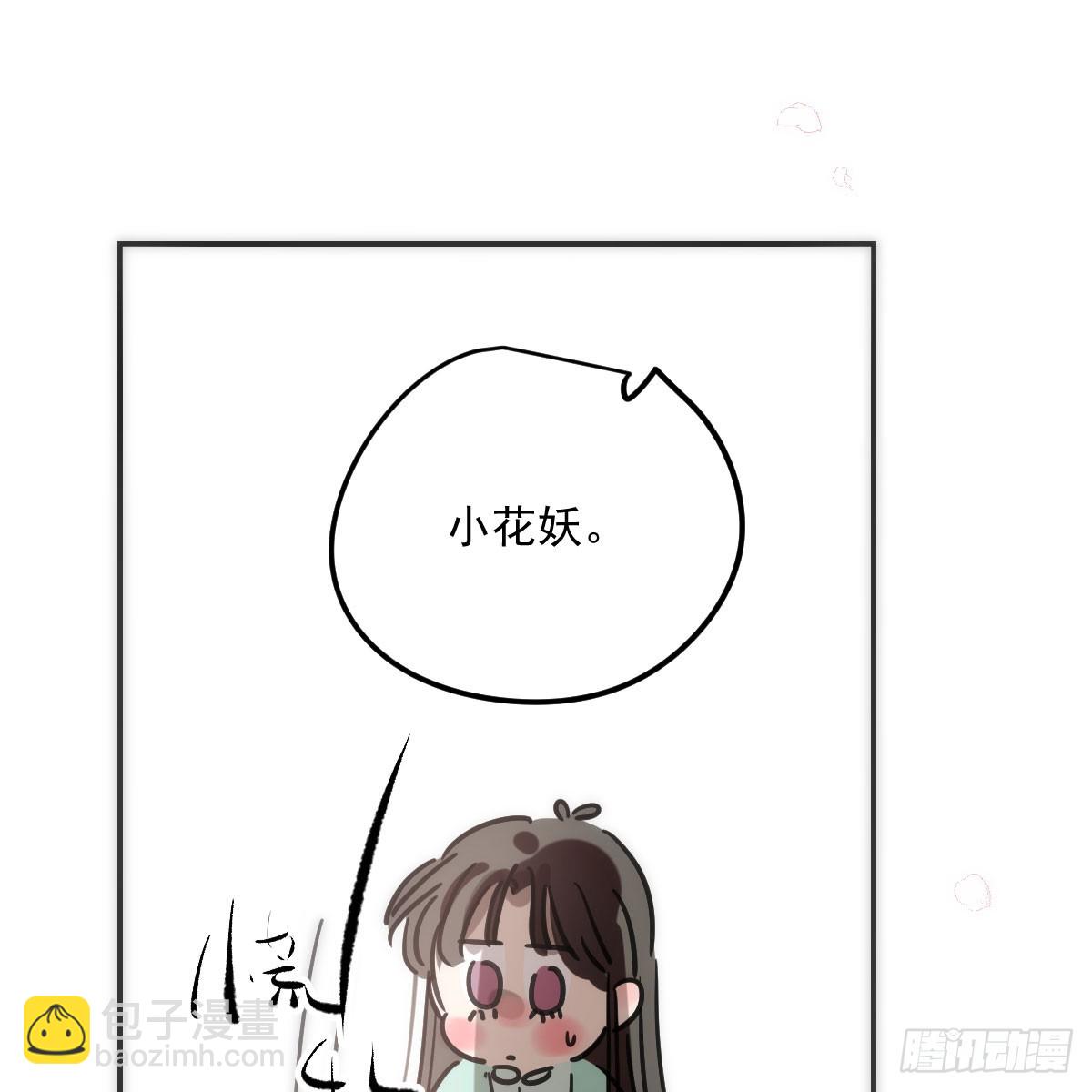 第237话 我会打你(1/2)-第269话