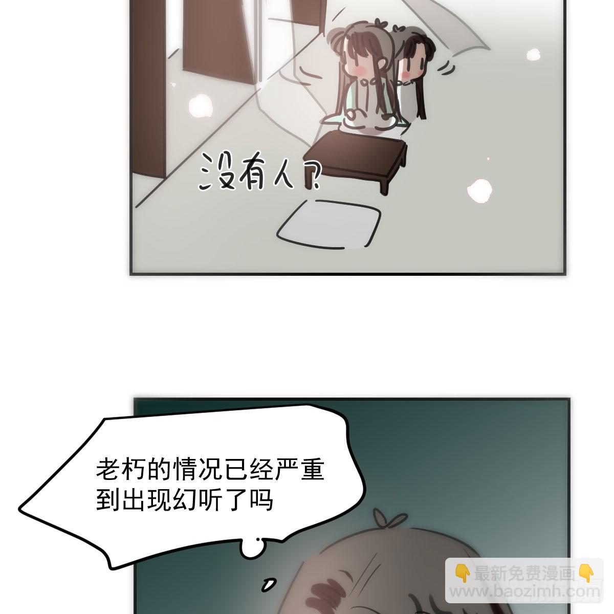 第237话 我会打你(1/2)-第269话