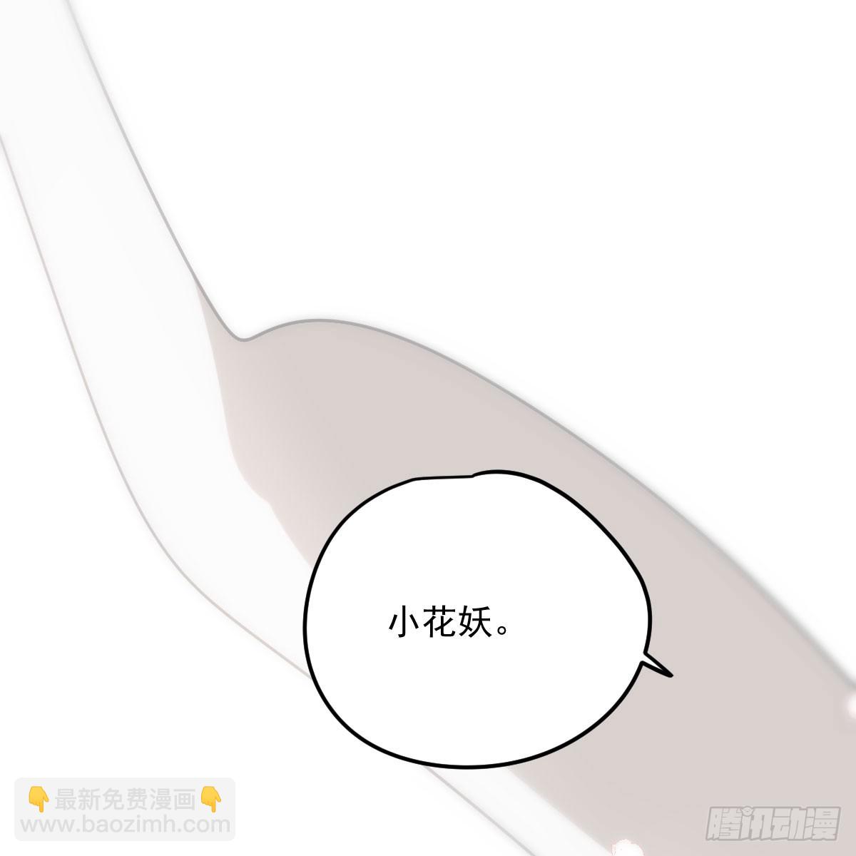 第237话 我会打你(1/2)-第269话