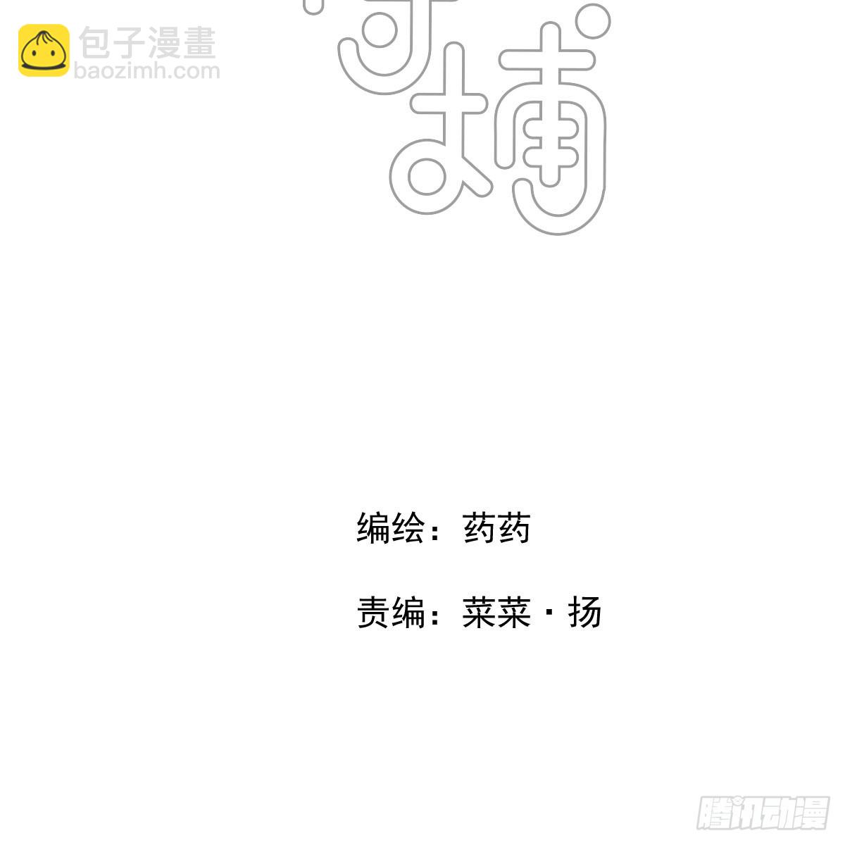 第237话 我会打你(1/2)-第269话