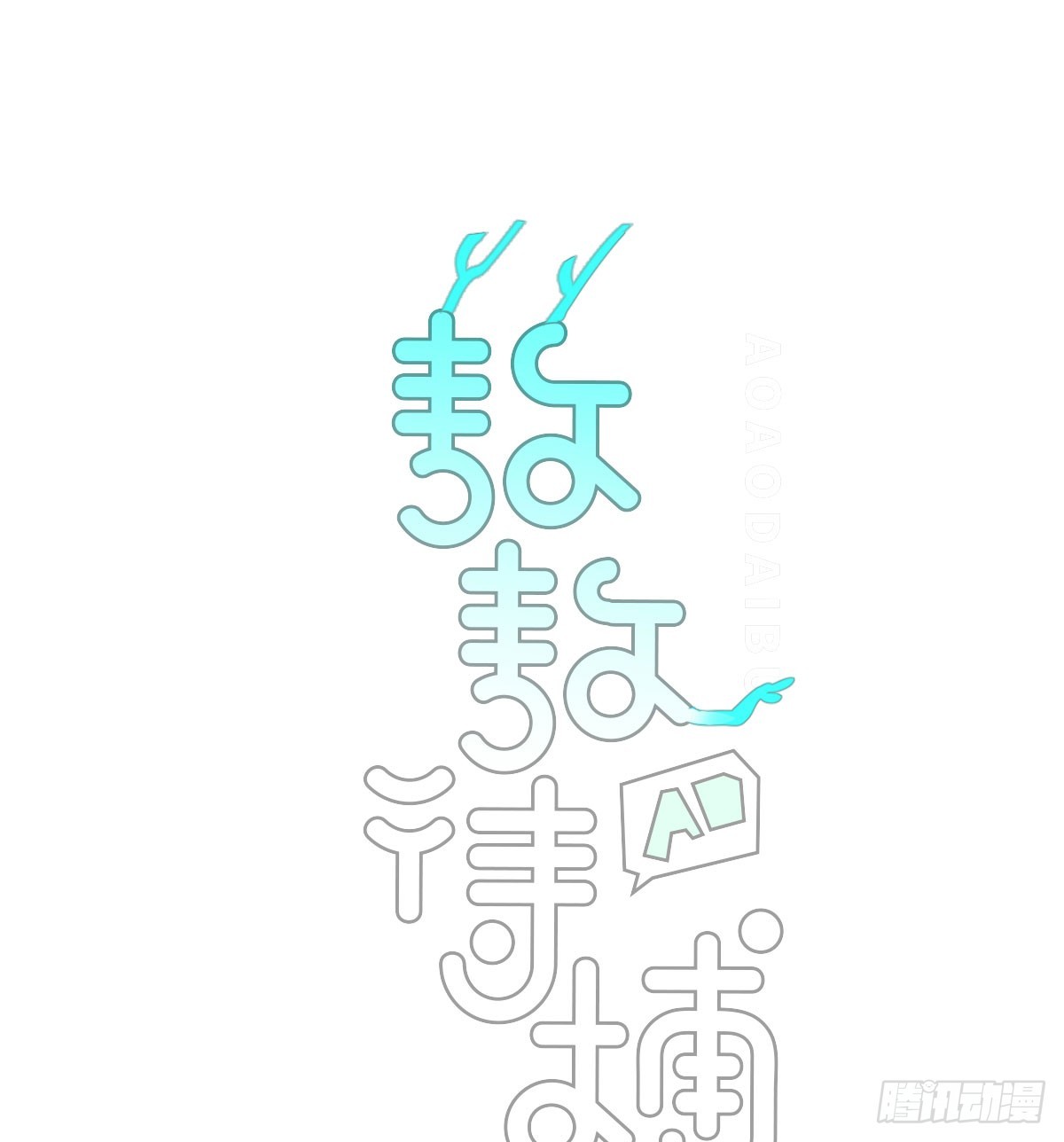 第239话 不知为何(1/3)-第271话