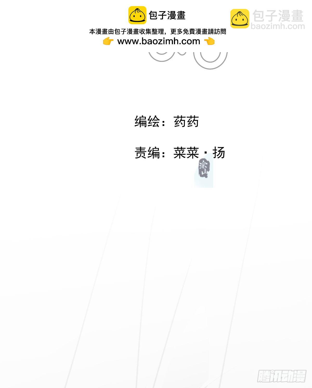 第239话 不知为何(1/3)-第271话