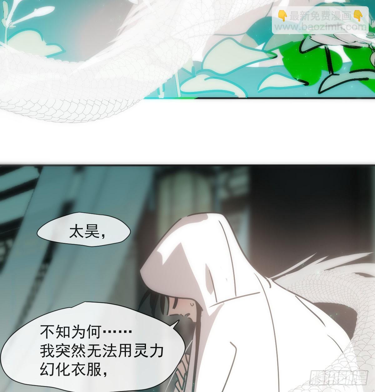 第239话 不知为何(1/3)-第271话
