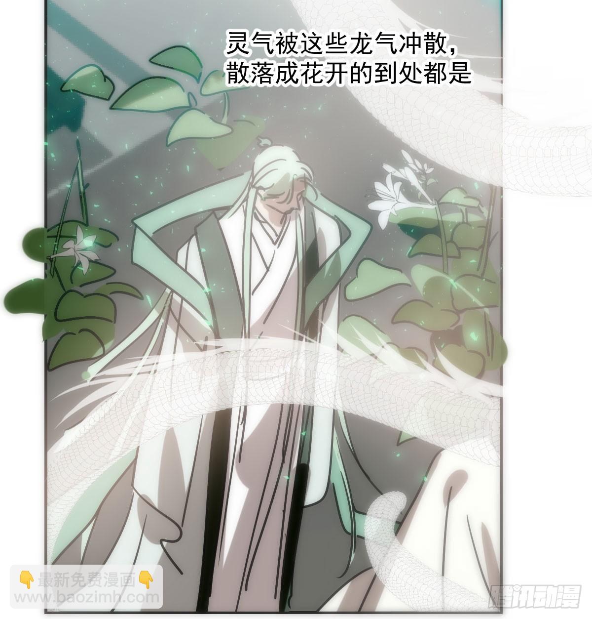 第239话 不知为何(1/3)-第271话