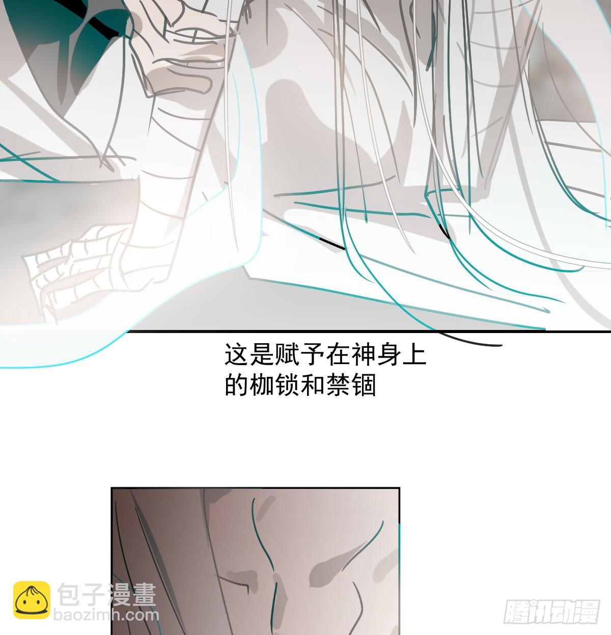 第241话 找回感知(1/2)-第273话