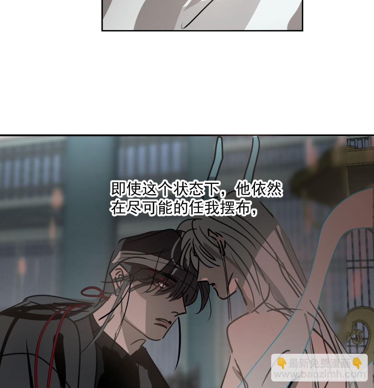 第241话 找回感知(1/2)-第273话